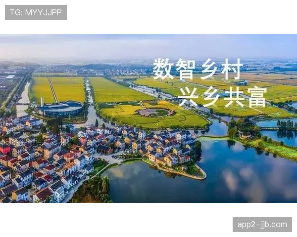 体育内容与地方特产电商联动 助推乡村振兴